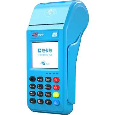 沅江拉卡拉传统POS机
