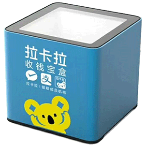 沅江拉卡拉收款宝盒